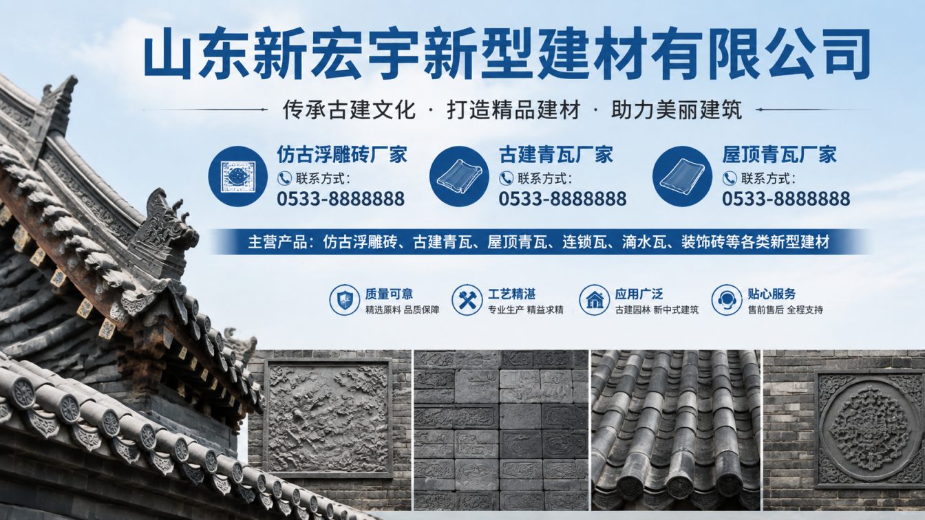 自治区直辖县级行政区划古建青瓦厂家直供